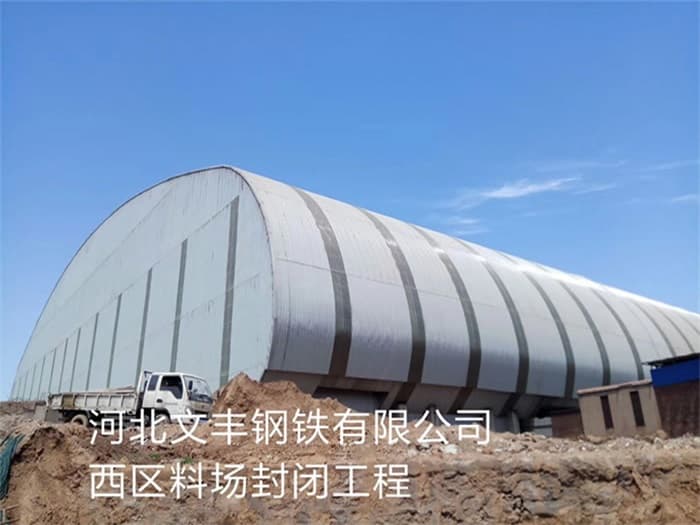 黑龙江五常网架钢结构工程有限公司