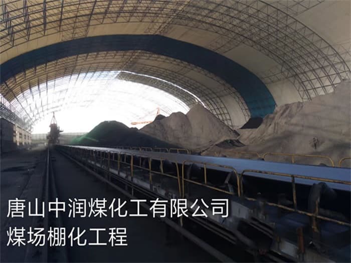 五常网架厂家